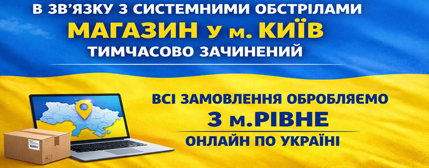Kiev Kiev