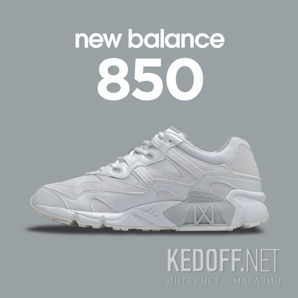 Męski sportowe New Balance ML850BAE все размеры
