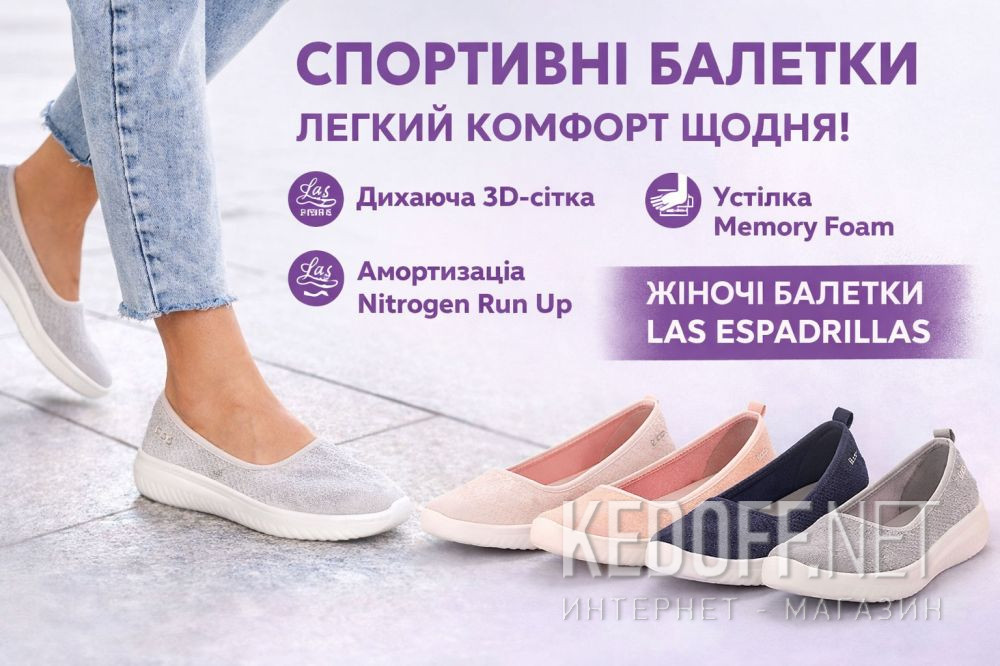 Damskie balerinki Las Espadrillas Mesh 2622-18 Фото 10