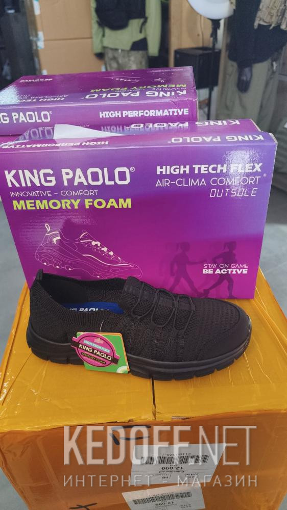 Цены на Damskie tenisowki K.Paolo Las Espadrillas K5223-27 Memory Foam