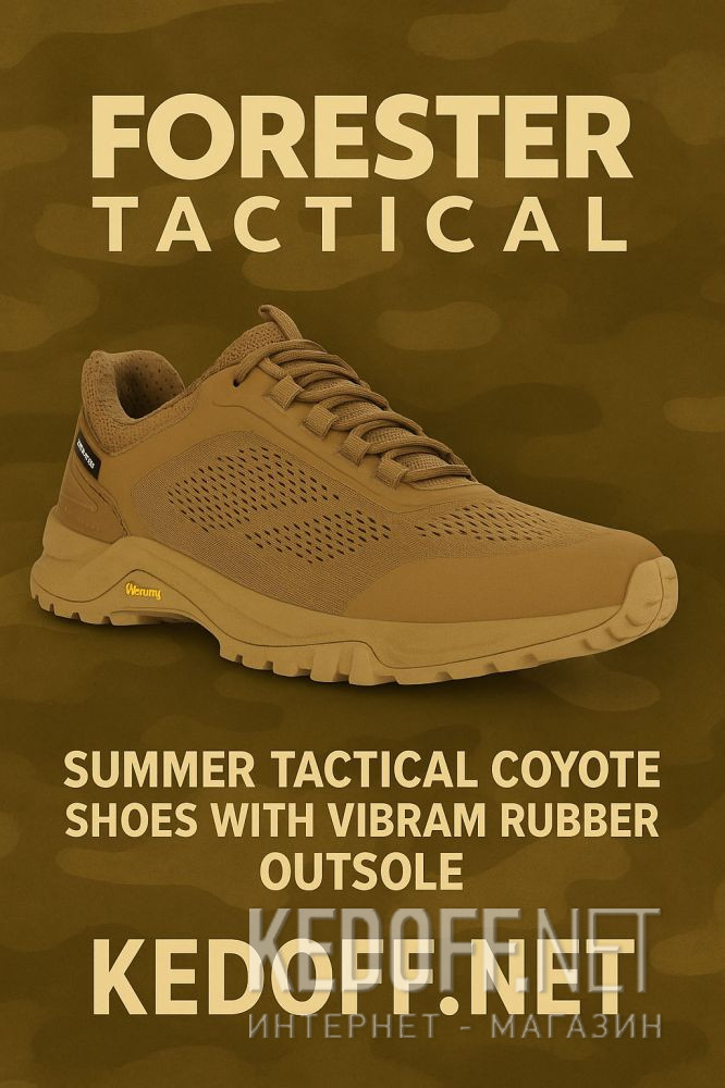 Męskie taktyczne buty Forester Low Beige Tactical Waterproof B24W001A-18FO Vibram