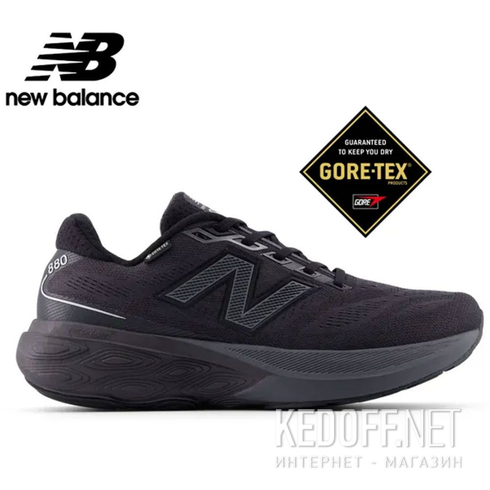 Dodaj do koszyka Męskie sportowe New Balance Fresh Foam X 880 v15  M880GB15