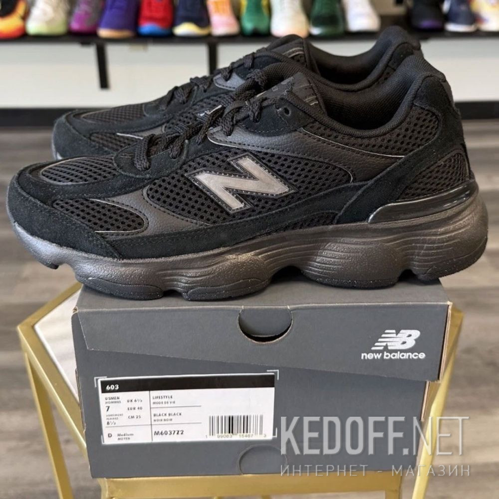 Цены на Męskie sportowe New Balance M6037Z2