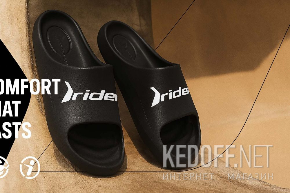Męskie klapki Rider Rzero Slide Ad 12074-As188 все размеры