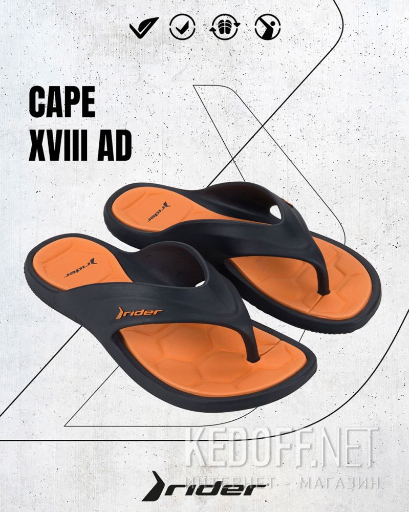 Męskie yaponki Rider Cape 83631-Az149 купить Украина